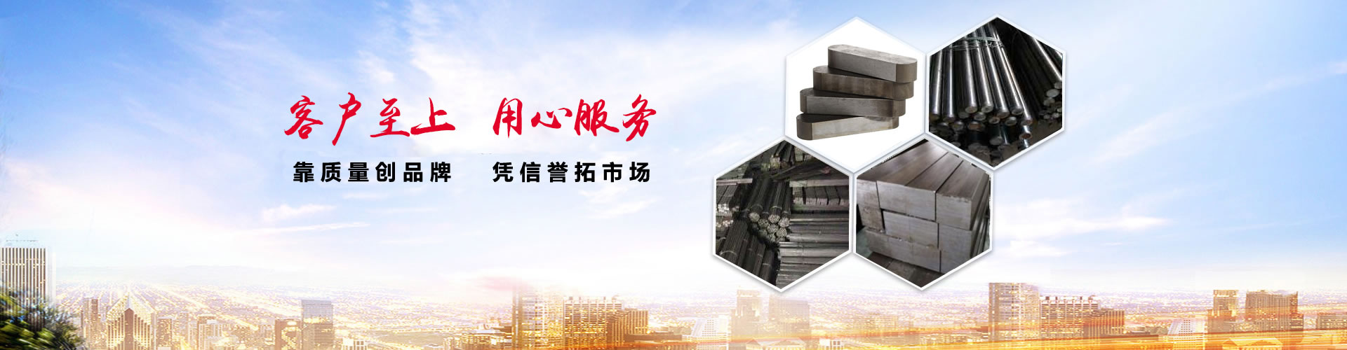 傳承經(jīng)典，服務(wù)世界